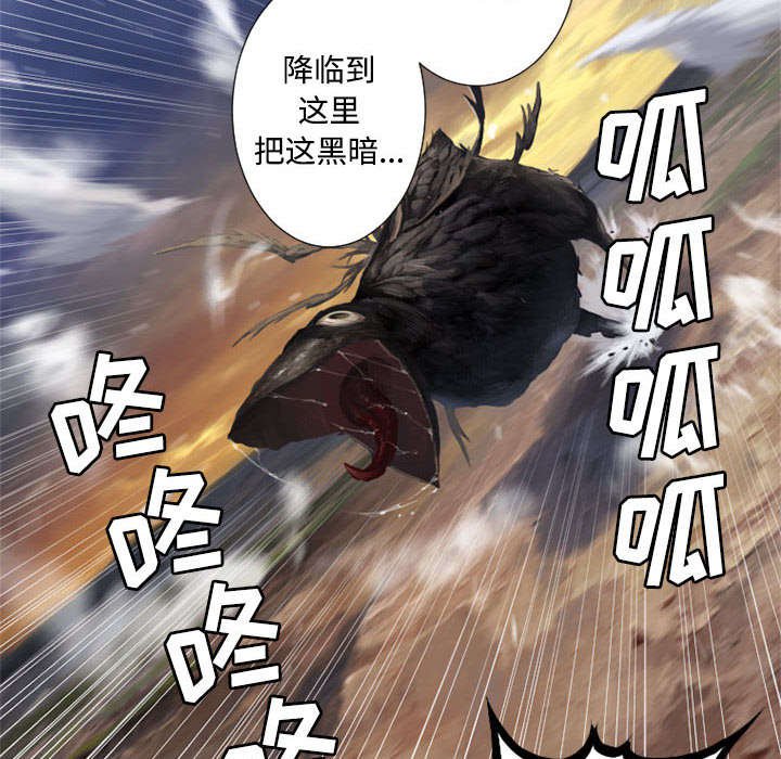 第24章：丢人的登场