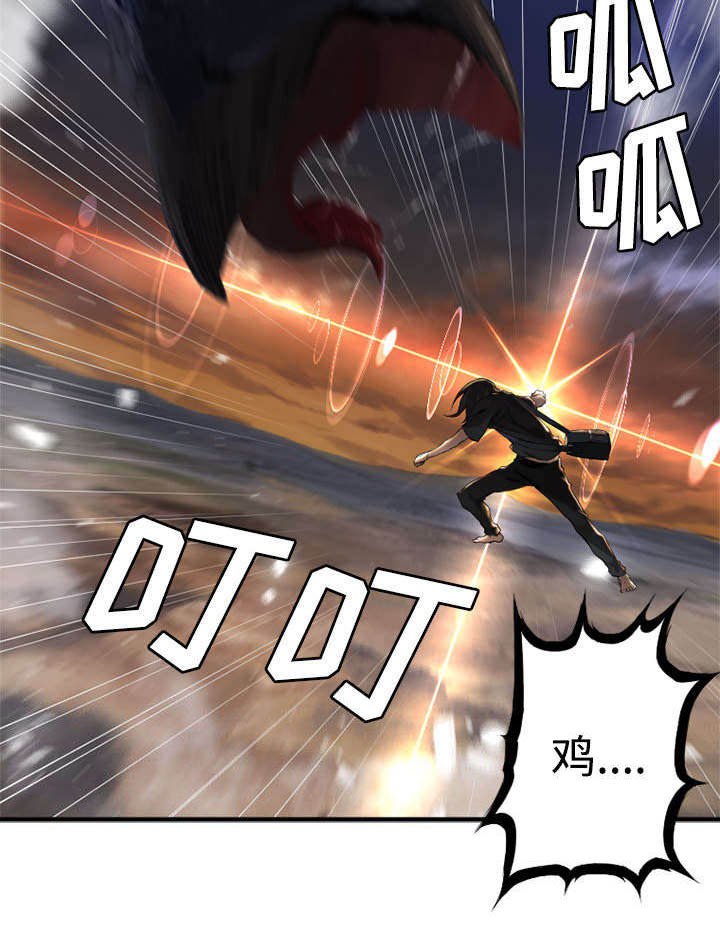 第24章：丢人的登场