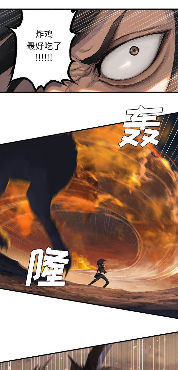 第25章：打不过就叫人