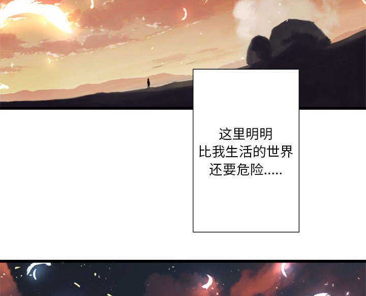 第25章：打不过就叫人