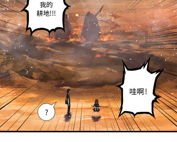 第25章：打不过就叫人
