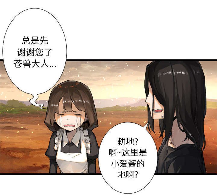 第25章：打不过就叫人