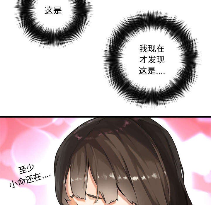 第25章：打不过就叫人
