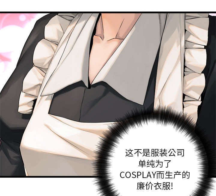 第25章：打不过就叫人