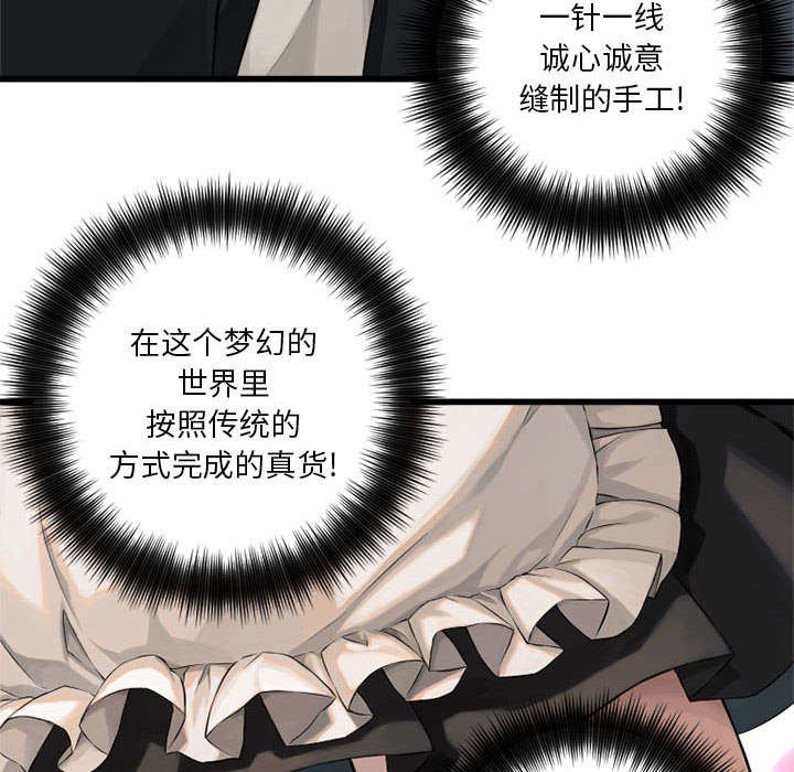 第25章：打不过就叫人