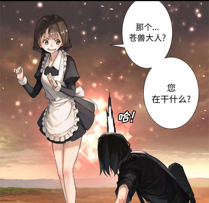 第25章：打不过就叫人