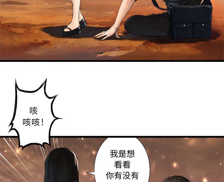 第25章：打不过就叫人
