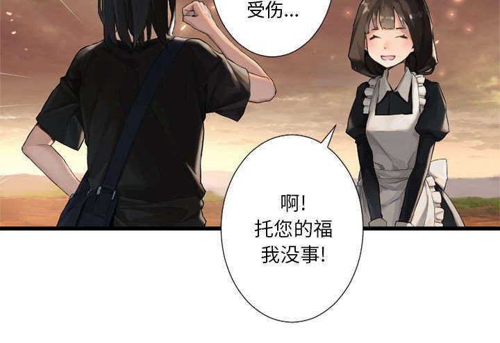 第25章：打不过就叫人