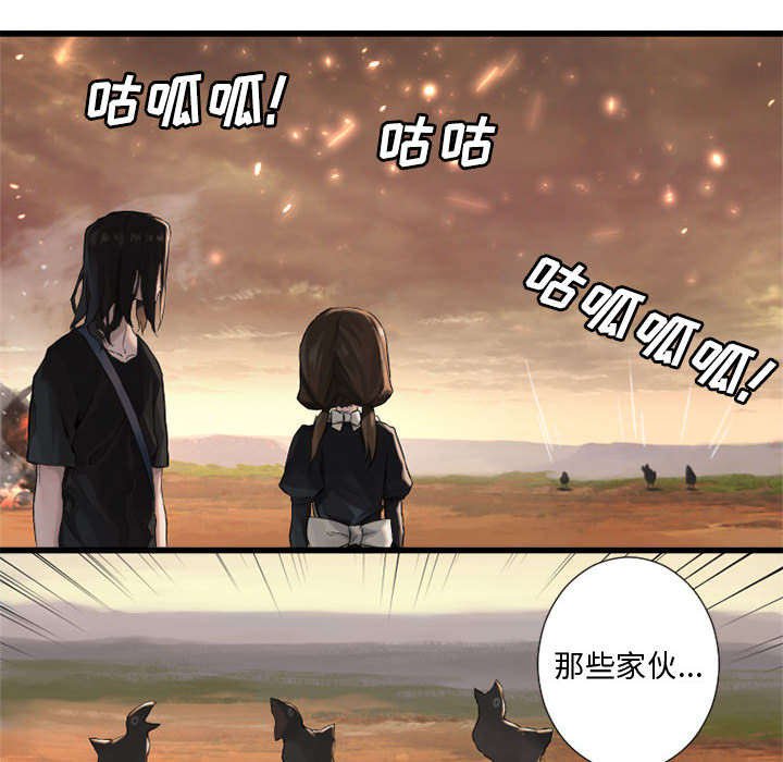第25章：打不过就叫人