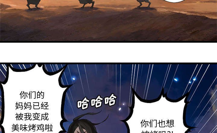 第25章：打不过就叫人