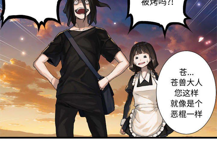 第25章：打不过就叫人