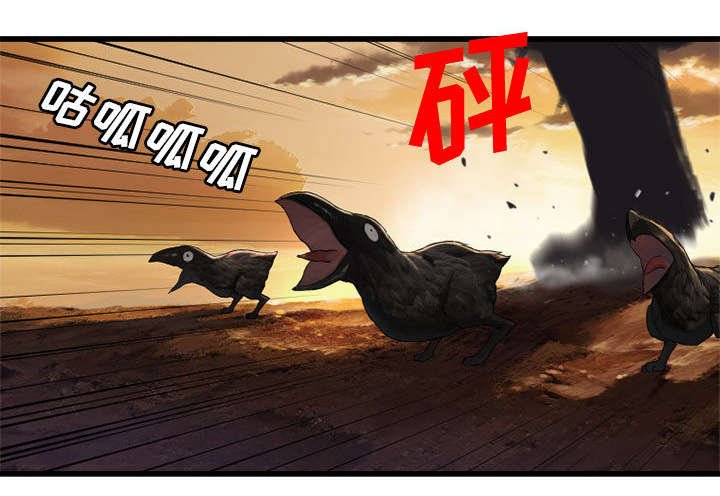 第25章：打不过就叫人