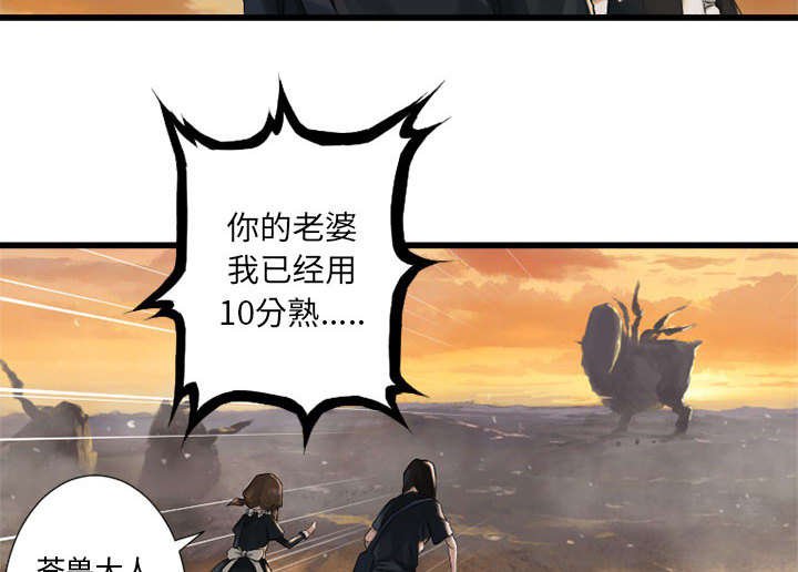 第26章：临阵思考