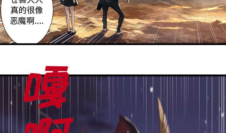 第26章：临阵思考