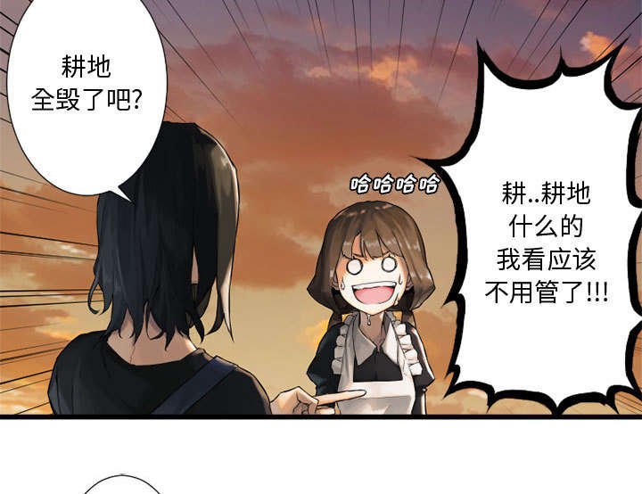 第26章：临阵思考