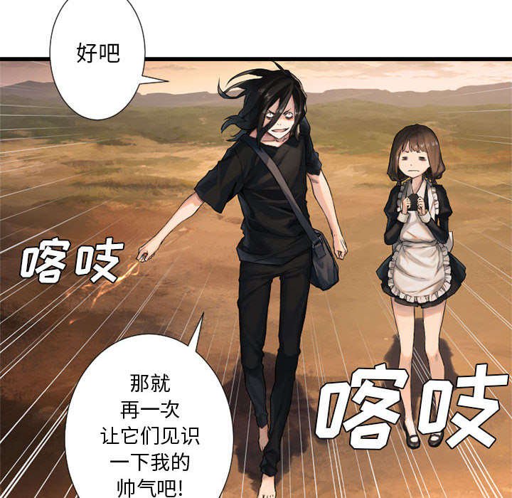 第26章：临阵思考