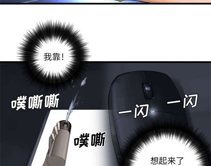 第26章：临阵思考