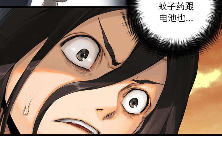 第26章：临阵思考