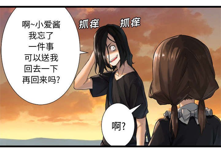 第26章：临阵思考