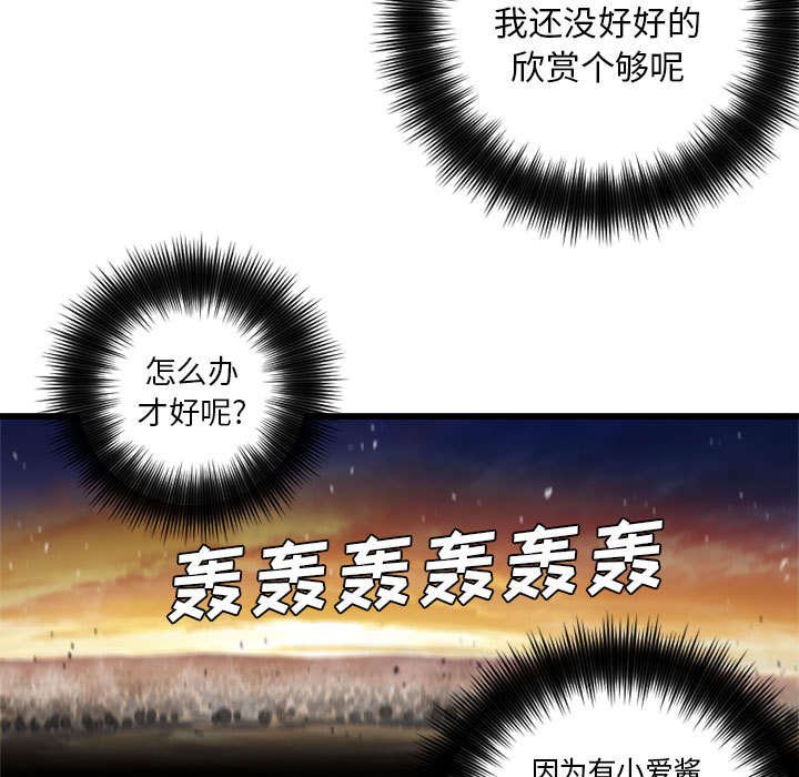 第26章：临阵思考