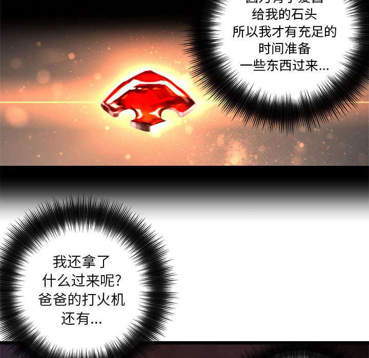 第26章：临阵思考