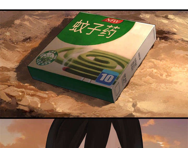 第26章：临阵思考