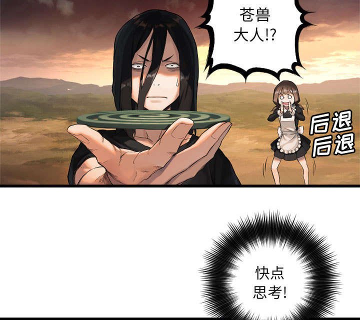 第26章：临阵思考