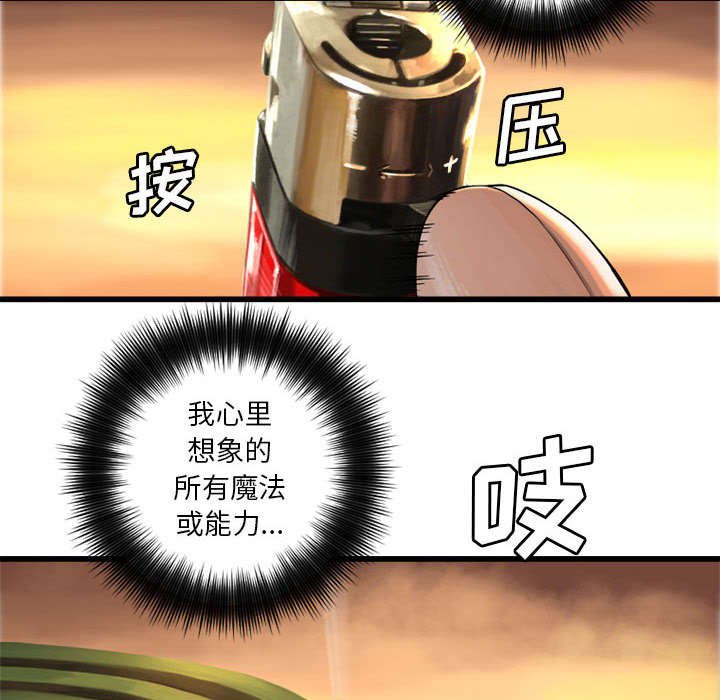 第26章：临阵思考