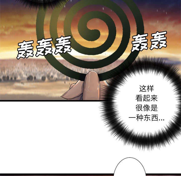第26章：临阵思考