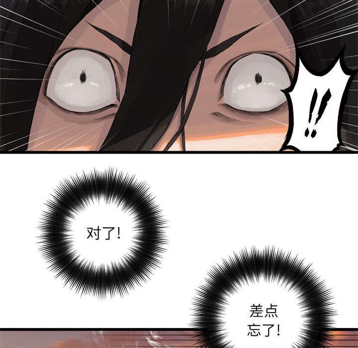 第26章：临阵思考