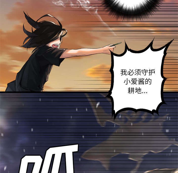 第26章：临阵思考