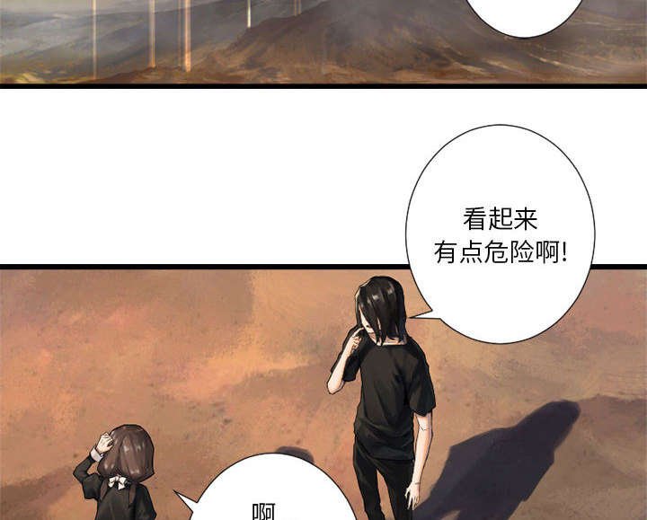 第27章：WS力场