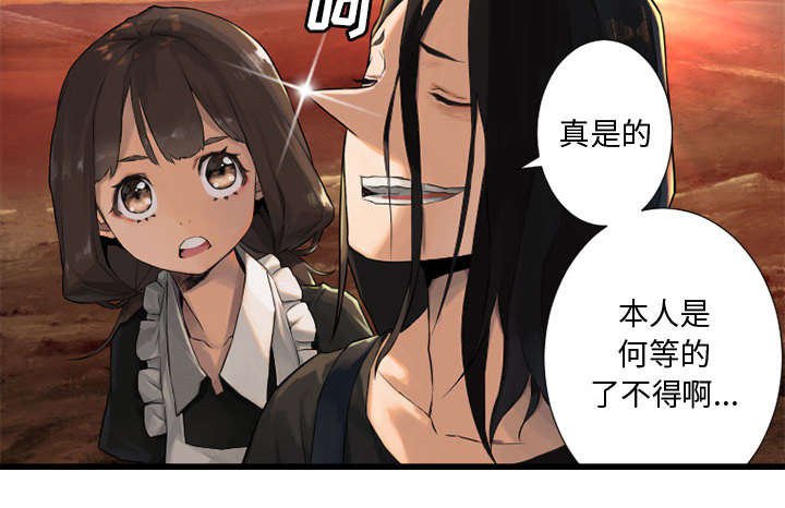 第28章：要求换装
