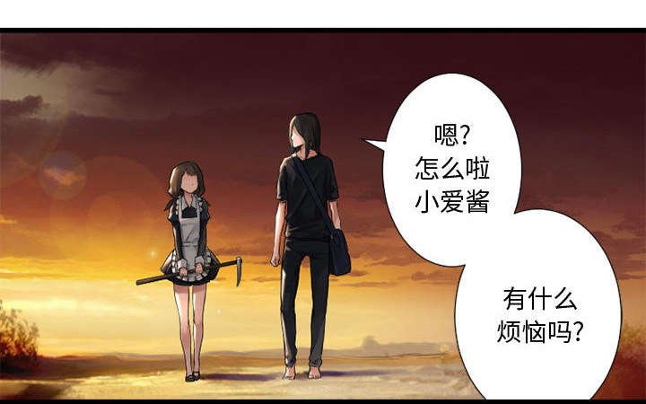 第28章：要求换装