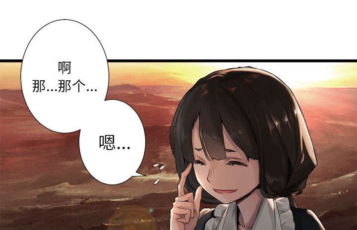 第28章：要求换装