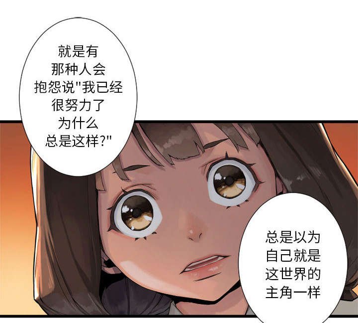 第28章：要求换装
