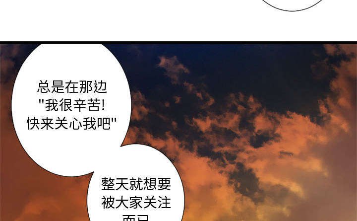 第28章：要求换装