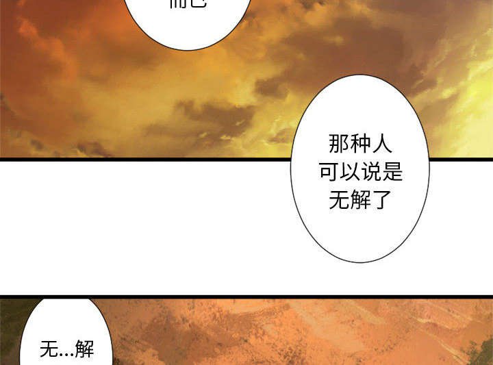 第28章：要求换装