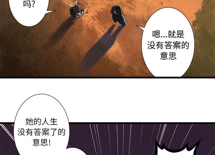 第28章：要求换装