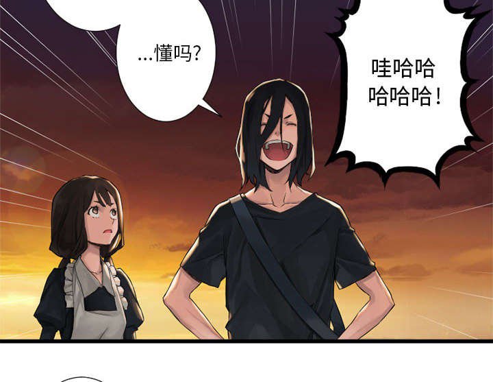 第28章：要求换装