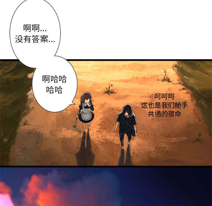 第28章：要求换装