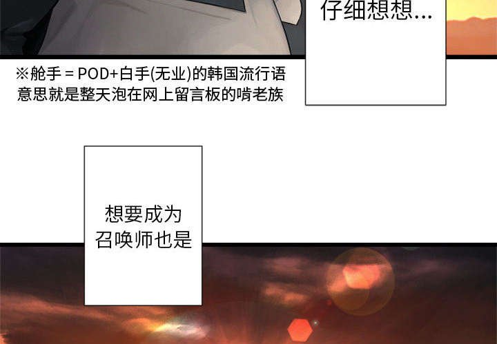 第28章：要求换装