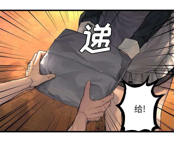 第28章：要求换装