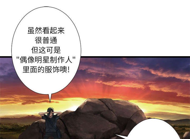 第29章：百思不得其解