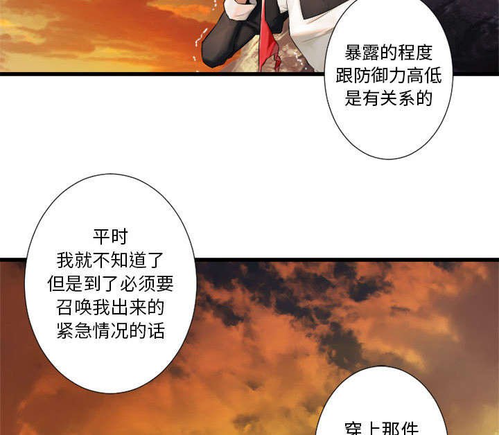 第29章：百思不得其解