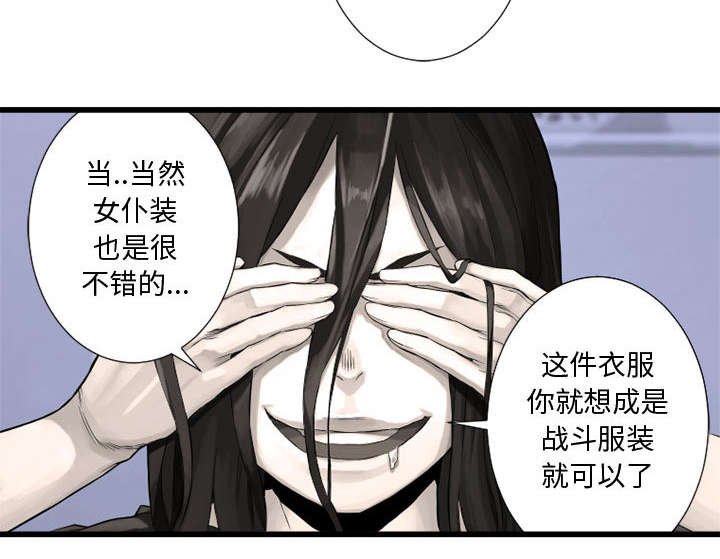 第29章：百思不得其解