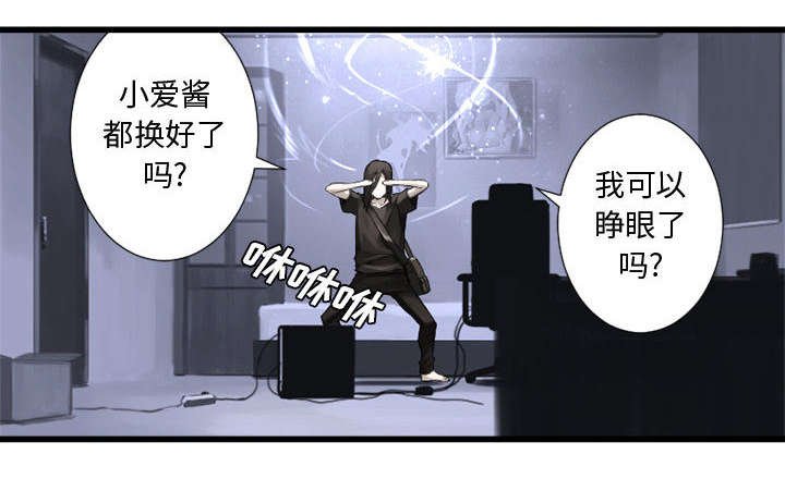 第29章：百思不得其解