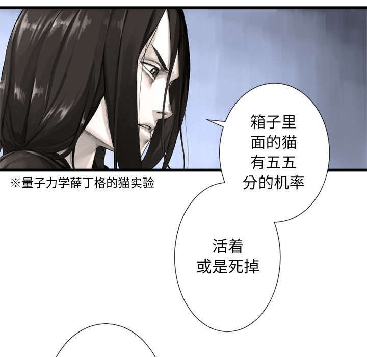 第29章：百思不得其解