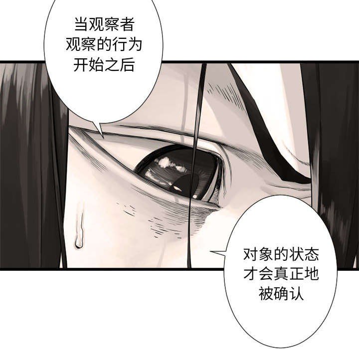 第29章：百思不得其解