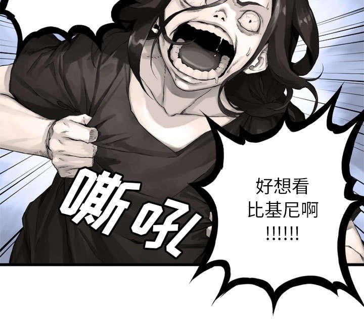 第29章：百思不得其解